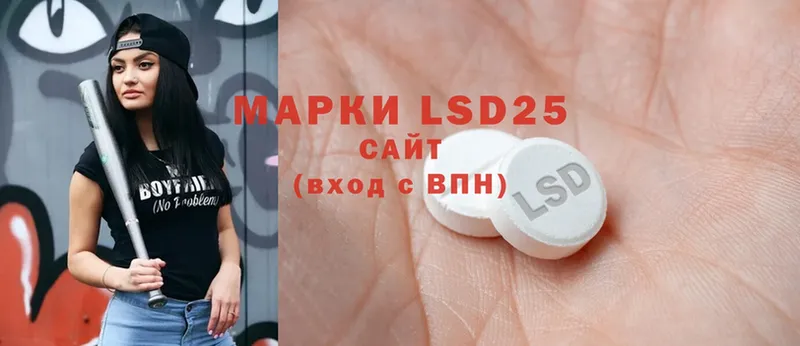 продажа наркотиков  Дивногорск  LSD-25 экстази ecstasy 